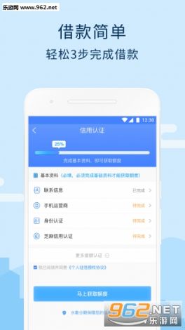 伊人APP官方入口安卓版下载-水象分期app最新版本v0.7.8官方版